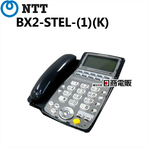 楽天市場】bx2 nttの通販 楽天市場】bx2 nttの通販