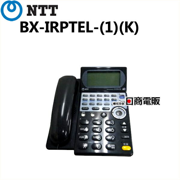 【中古】BX-IRPTEL-(1)(K)NTT BX用 ISDN用留守番停電電話機【ビジネスホン 業務用 電話機 本体】