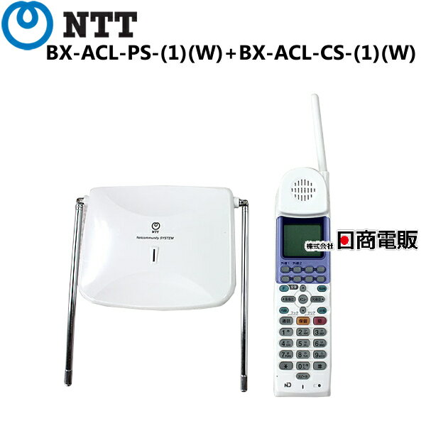 楽天市場】ntt ビジネスホン bxの通販 楽天市場】ntt ビジネスホン bxの通販