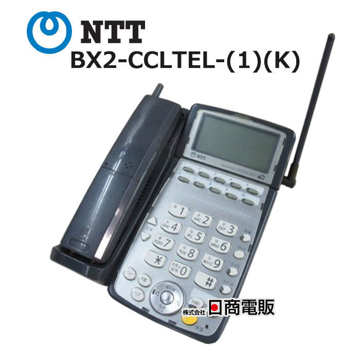 楽天市場】bx2 nttの通販 楽天市場】bx2 nttの通販