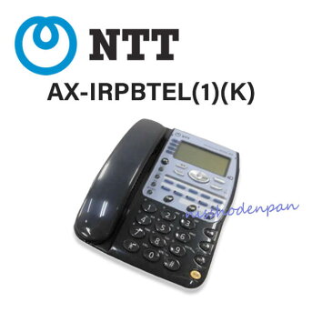 【中古】AX-IRPBTEL(1)(K) NTT AX ISDN停電留守番電話機【ビジネスホン 業務用 電話機 本体】