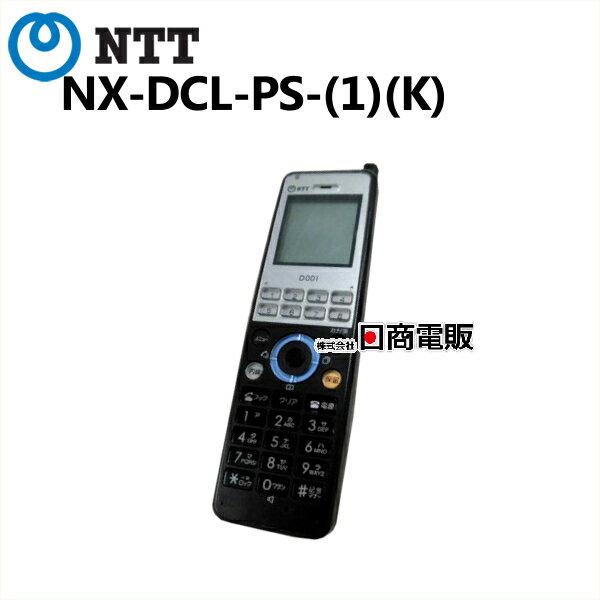 【中古】BX-IRPTEL-(1)(K)NTT BX用 ISDN用留守番停電電話機【ビジネスホン 業務用 電話機 本体】