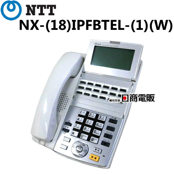 šNX-(18)IPFBTEL-(1)(W)NTT NX 18ܥISDNťХõڥӥͥۥ ̳ õ Ρ