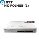 【中古】NX-POLHUB-(1)NTT αNXNX-給電HUB【ビジネスホン 業務用】(2)