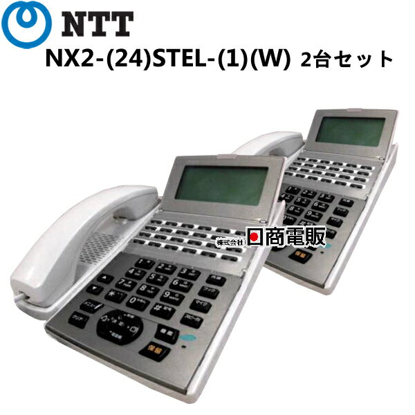 楽天市場】ntt nx2 24stelの通販 楽天市場】ntt nx2 24stelの通販