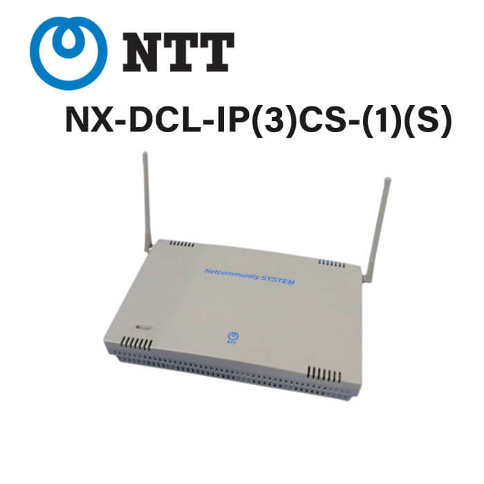 【中古】NX-DCL-IP(3)CS-(1)(S) NTT NXマルチゾーンコードレスIPアンテナ(増設)接続装置【ビジネスホン 業務用 電話機 本体】