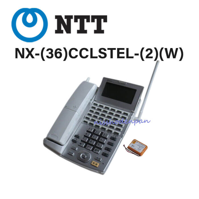 楽天市場】nx-(36)cclstel-(2)(w)の通販 楽天市場】nx-(36)cclstel-(2)(w)の通販