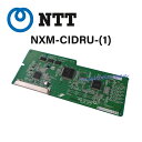 【中古】NXM-CIDRU-(1) NTT NXM用 発ID/PB信号受信用ユニット【ビジネスホン 業務用 電話機 本体】