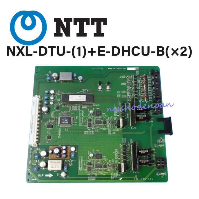 【中古】NXL-DTU-(1) + E-DHCU-B(×2)NTT αNX-L ドアホン・テレコンユニット【ビジネスホン 業務用 電話..