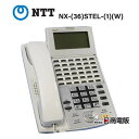 【中古】 NX-(36)STEL-(1)(W) NTT NX αNX-L 36ボタン標準電話機関連商品 NX-(36)CCLSTEL-(1)(W) NX-(36)IPFSTEL-(1)(W) NX-(36)APFSTEL-(1)(W) NX-(24)STEL-(1)(W) 【10台セット】NX-DCL-PS(1)(K)