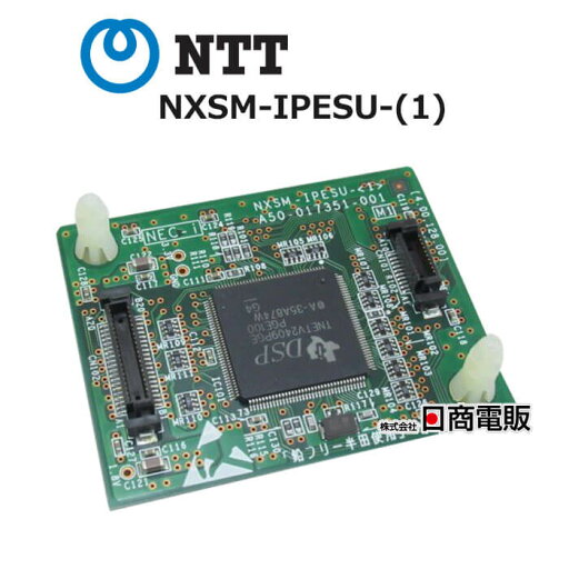 【中古】NXSM-IPESU-(1) NTT αNX/αNXII 4IP多機能電話機ユニット(増設)【ビジネスホン 業務用 電話機 本体】 【中古】NXSM-IPESU-(1) NTT αNX/αNXII 4IP多機能電話機ユニット(増設)【ビジネスホン 業務用 電話機 本体】