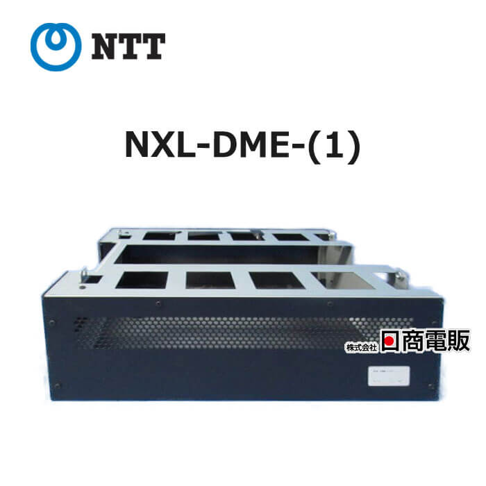 【中古】 NXL-DME-(1) NTT NXL ダミー主装置 【ビジネスホン 業務用 電話機 本体】