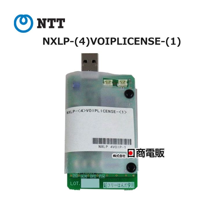 š NXLP-(4)VOIPLICENSE-(1) NTT NX-L/P NXLP-(4)SIP饤-(1) ڥӥͥ...