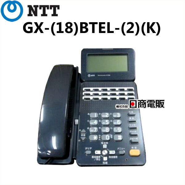 【中古】 GX-(18)BTEL-(2)(K) NTT αGX 18ボタンバス用標準電話機 動作確認済み ※東西・年式のご指定はできません。 ※商品の状態に個体差がありますので、ご了承くださいませ。 ※商品は写真に写っている物が全てとなります。関連商品 GX-(18)IPFBTEL-(2)(K) GX-(24)BTEL-(2)(K) GX-DCL-PS(2)(K) GXM-ME-(2) GX-(18)STEL-(2)(K)