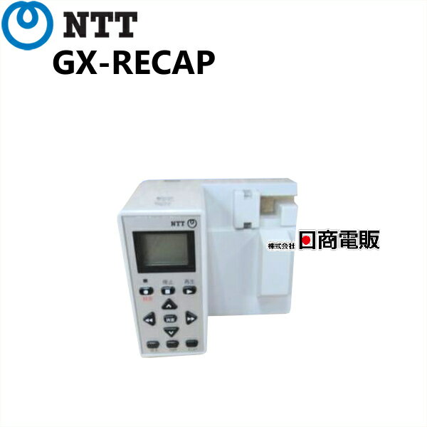 楽天市場】通話録音装置 中古の通販 楽天市場】通話録音装置 中古の通販