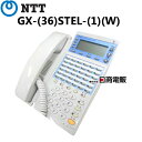 【中古】 GX-(36)STEL-(1)(W) NTT αGX-L 　36ボタン標準スター電話機(白) ※ボタンに日焼けがございます。関連商品 GX-(24)RECSTEL-(1)(W) GX-(24)CCLSTEL-(1)(W) GX-(24)RASTEL-(1)(W) 【新品】GX-(36)STEL-(1)(W) GX-ACL-PS-(1)(W)+GX-ACL-SCS-(1)(W)