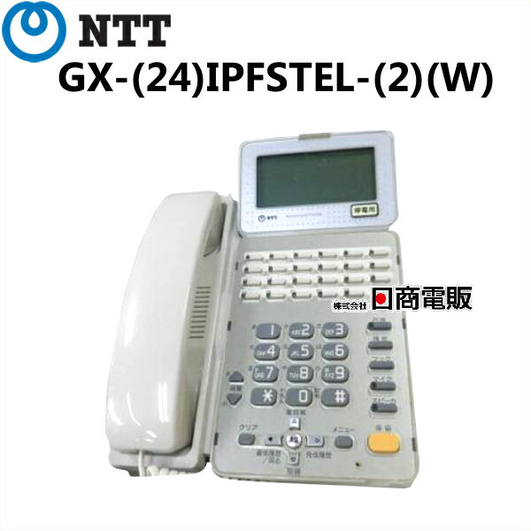 楽天市場】gx-(24)stel-(2)(w)の通販 楽天市場】gx-(24)stel-(2)(w)の通販