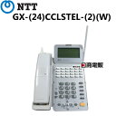 NTT αGX スター24ボタンカールコードレス電話機