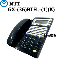 【中古】GX-(36)BTEL-(1)(K)NTT αGX36ボタンバス標準電話機【ビジネスホン 業務用 電話機 本体】