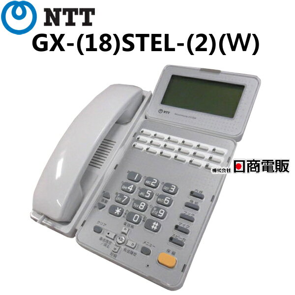 楽天市場】ntt ビジネスホン αgxの通販 楽天市場】ntt ビジネスホン αgxの通販
