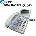 【中古】.GX-(36)STEL-(2)(W) NTT αGX 36ボタン標準スター電話機(白) ※商品は写真に写っている物が全てとなります。　