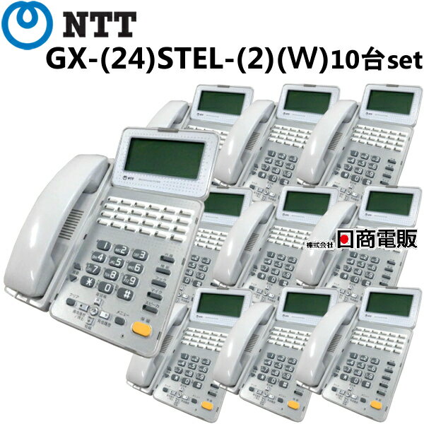 楽天市場】gx-(24)stel-(2)(w)の通販 楽天市場】gx-(24)stel-(2)(w)の通販
