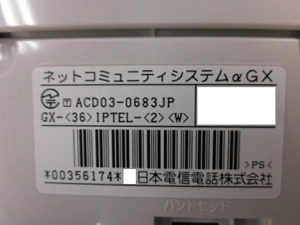 【クーポン配布中】ブラザー 本体用充電台PA-CR-002 1台