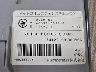 【中古】パナソニック デジタル電話機 VE-GD26-W (親機のみ・子機無し） 迷惑電話対策機能搭載