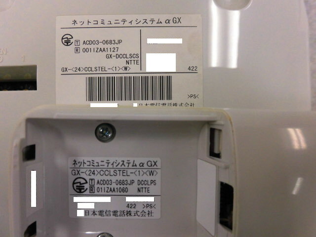 【送料無料】ユニテック・ジャパン 5000-900096G RP902用 1スロット充電クレードル【在庫目安:お取り寄せ】