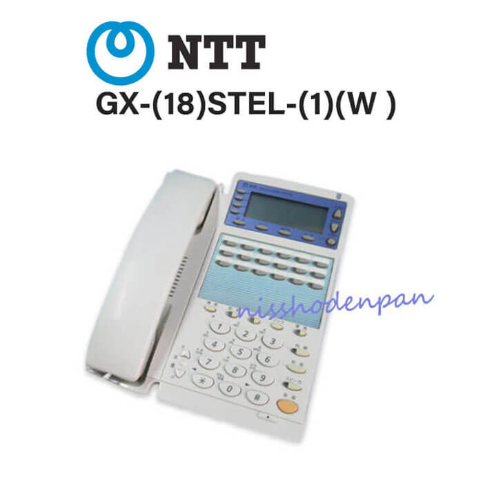 【中古】GX-(18)STEL-(1)(W) NTT αGX用 18ボタンスター用標準電話機 〈商品状態〉 ◇普通　写真1枚目参照 ◇日焼け　写真3枚目参照 ※本体・ボタンに日焼けがございます。 ※NTTビジネスホン商品には、スター用・バス用の電話機の種類がございますので、ご注意ください。 関連商品 ご覧いただいている商品は単品販売です。セット購入は下記からどうぞ。関連商品 GX-(24)STEL-(1)(W) GX-(18)IPFSTEL-(1)(W) GX-(24)RECSTEL-(1)(W) GX-(24)CCLSTEL-(2)(W) GX-DCL-PS(1)(K)