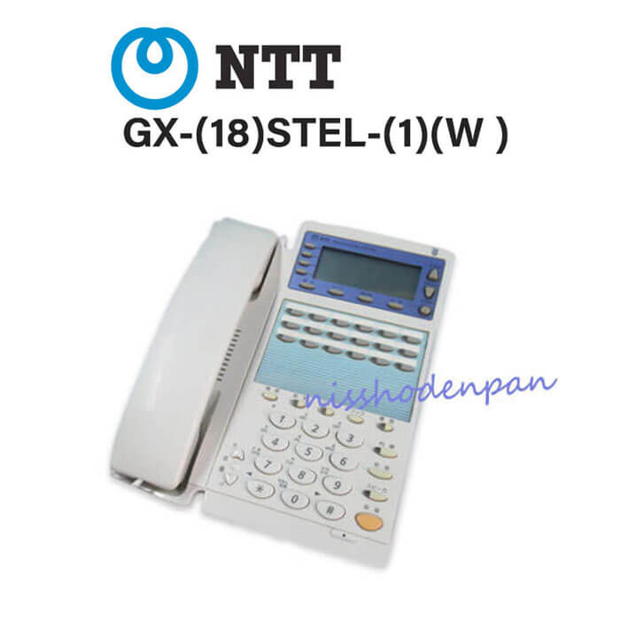 楽天市場】ntt ビジネスホン αgxの通販 楽天市場】ntt ビジネスホン αgxの通販