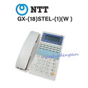 【中古】GX-(18)STEL-(1)(W) NTT αGX用 18ボタンスター用標準電話機【ビジネスホン 業務用 電話機 本体】