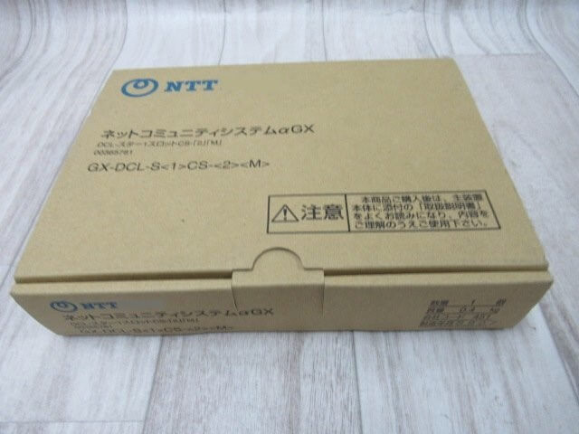 【新品】 GX-DCL-S(1)CS-(2)(M) NTT デジタルコードレス スター用1chマスターアンテナ 【ビジネスホン 業務用 電話機 本体】