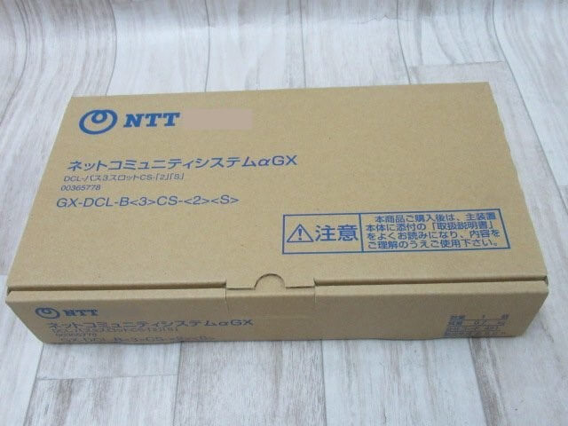 【新品】 GX-DCL-B(3)CS-(2)(S) NTT αGX バス3chスレーブアンテナ(増設接続装置) 【ビジネスホン 業務用 電話機 本体】