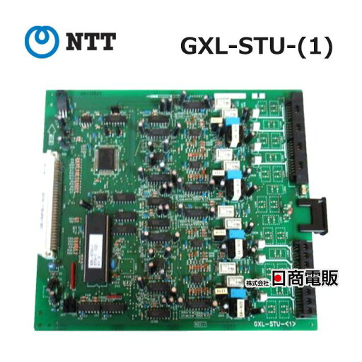 【中古】 GXL-STU-(1) NTT αGX サービストランクユニット 【ビジネスホン 業務用 電話機 本体】 【中古】 GXL-STU-(1) NTT αGX サービストランクユニット 【ビジネスホン 業務用 電話機 本体】