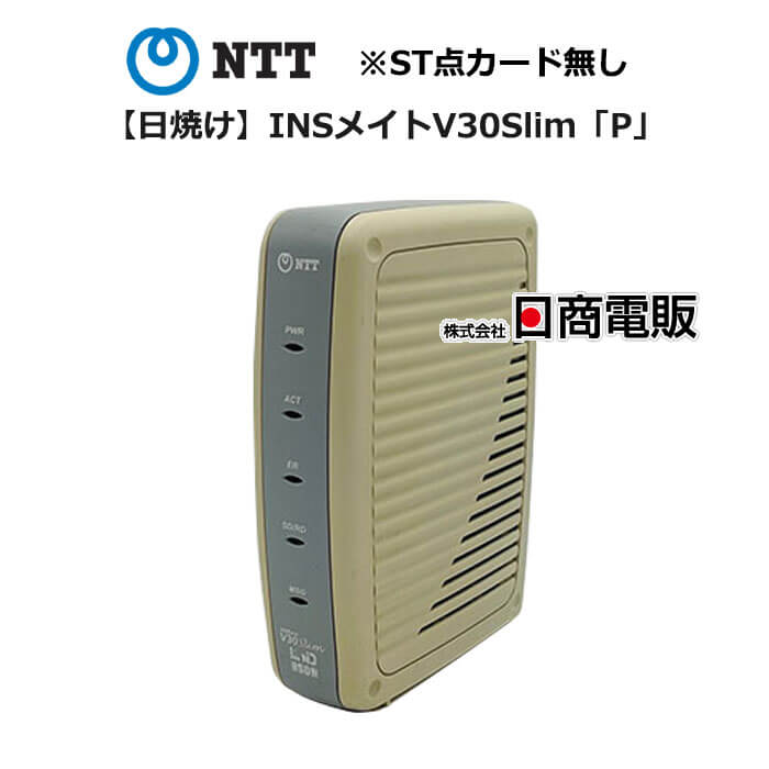 【中古】【日焼け】INSメイトV30Slim「P」ST点カー