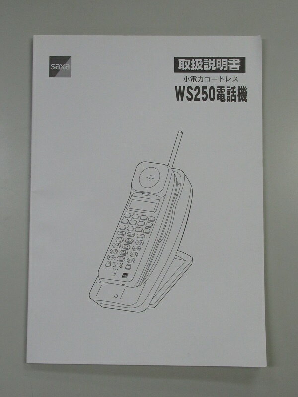 楽天市場】ws250 saxaの通販 楽天市場】ws250 saxaの通販