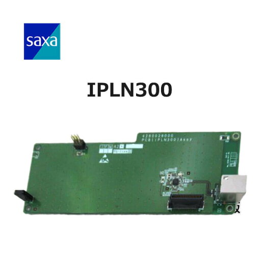 【中古】 IPLN300 サクサ / SAXA Actys3 HX300用 LANユニット基板 (緊急地震速報等情報表示用) 【ビジネスホン 業務用 電話機 本体】 【中古】 IPLN300 サクサ / SAXA Actys3 HX300用 LANユニット基板 (緊急地震速報等情報表示用) 【ビジネスホン 業務用 電話機 本体】