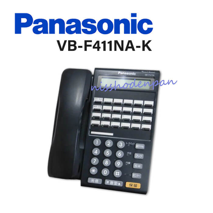 楽天日商電販　楽天市場店【中古】VB-F411NA-KPanasonic/パナソニック LaRelier/ラ・ルリエ数字表示付電話機（黒）【ビジネスホン 業務用 電話機】