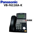 【中古】VB-F611KA-K Panasonic/パナソニ