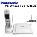 yÁzVB-W411B + VB-W460B Panasonic/pi\jbN La Relier/EG fW^R[hXdb@yrWlXz Ɩp db@ {́z