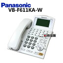 【中古】VB-F611KA-W Panasonic/パナソニック ラ ルリエ La Relier24キー漢字表示電話機【ビジネスホン 業務用 電話機 本体】