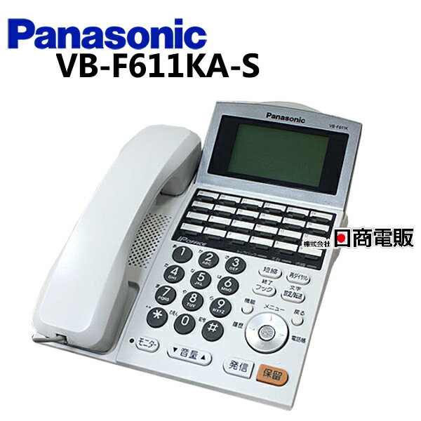 【中古】VB-F611KA-S Panasonic/パナソニック IP OFFICE MX/LaRelier 24キー漢字表示付電話機KA-S 【ビジネスホン 業務用 電話機 本体】