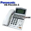 【中古】VB-F611KA-S Panasonic/パナソニック IP OFFICE MX/LaRelier 24キー漢字表示付電話機KA-S 【ビジネスホン 業務用 電話機 本体】