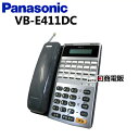 【中古】VB-E411DC Panasonic/パナソニック Acsol-V/Acsol-One カールコードレス電話機 【ビジネスホン 業務用 電話機 本体】