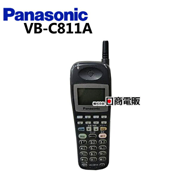 【中古】VB-C811A Panasonic/パナソニック LaRelier/ラ・ルリエ 8ボタンデジタルコードレス電話機