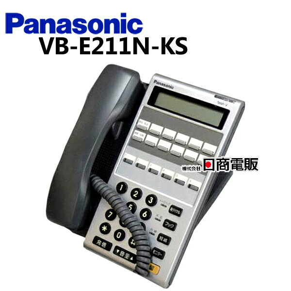 【中古】 VB-E211N-KS Panasonic/パナソニック Acsol 6ボタン数字表示電話機 ※年式のご指定はできません。 ※商品の状態に個体差がありますので、ご了承くださいませ。 ※商品は写真に写っている物が全てとなります。関連商品 VB-E411N-KS VB-E411D-KS VB-E611D-KS VB-C911A VB-C380A
