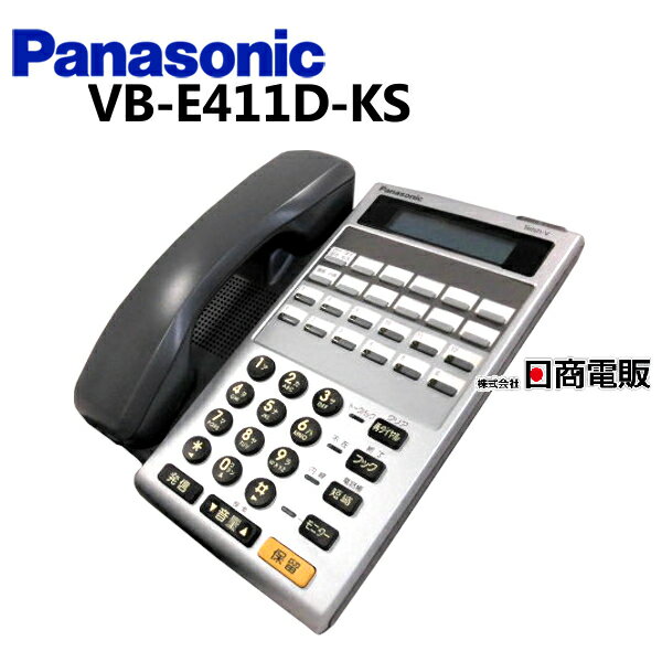 【中古】VB-E411D-KS Panasonic/パナソニック Acsol Telsh-V 12キー電話機D(カナ表示付) 【ビジネスホン 業務用 電話機 本体】