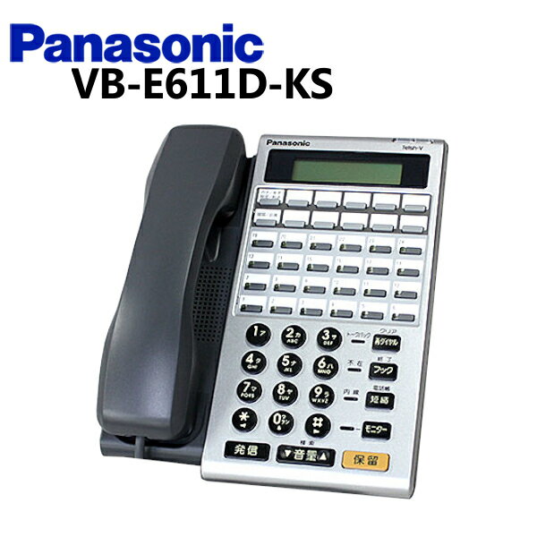 【中古】VB-E611D-KS Panasonic/パナソニック Acsol用24ボタンカナ表示電話機【ビジネスホン 業務用 電話機 本体】