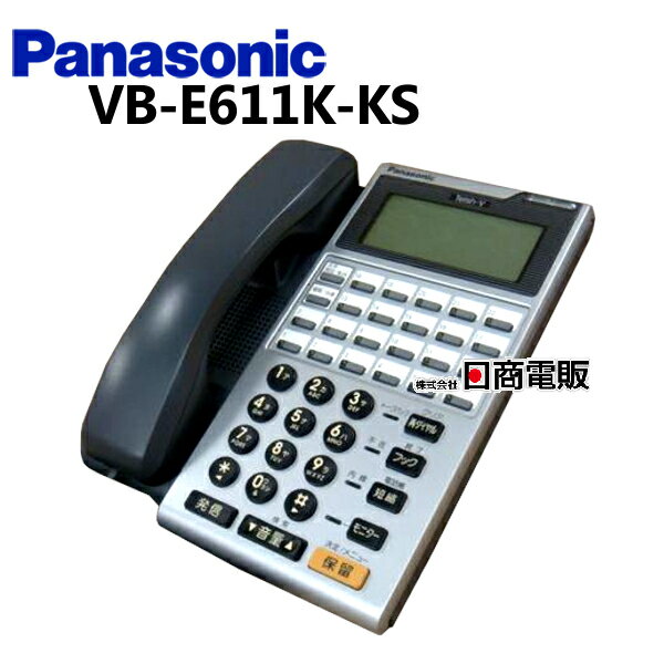【中古】VB-E611K-KS Panasonic/パナソニック Telsh-V22キー漢字表示電話機【ビジネスホン 業務用 電話機 本体】